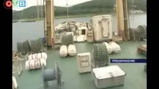 Экономика отрасли. Рыбопереработка в Приморье.