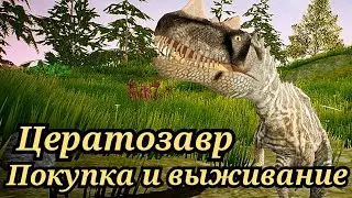 Выживание за Цератозавра в The cursed isle|Modjis