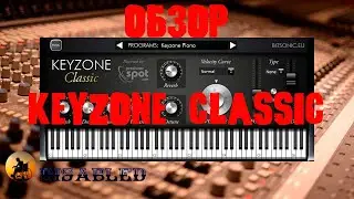 Keyzone Classic Обзор