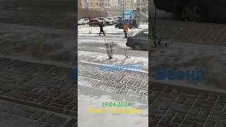 Очень холодная весна в Питере 