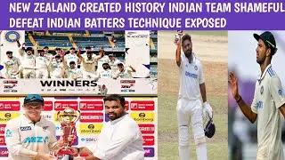 New zealand created history indian team shameful defeat Indian batters technique exposed