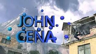 Call of Duty MW2 - Вспомнить прошлое!