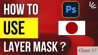 How to use Layer Mask | How to use Layer mask in Photoshop | Class 17