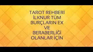 TÜM BURÇLARIN EX VE BERABERLİĞİ OLANLAR İÇİN GENEL YORUMLAR