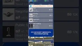 #XEmpire - Ты можешь стать следующим Илоном Маском! #money #taptoearn #MuskEmpire #NotEmpire