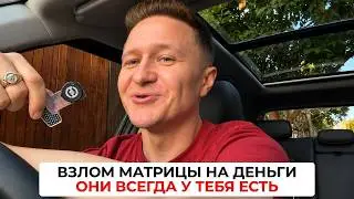 You will NEVER worry about money again after watching this video