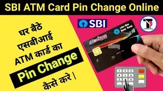 how to change sbi atm pin online | sbi atm ka pin kaise change kare | sbi atm pin generation online