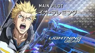 Gundam Versus: Io Flemming\RX-78AL Atlas Gundam
