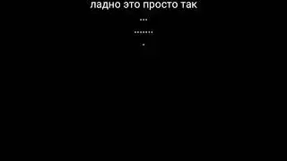 Аутро для ...... #АутроДляКилухи