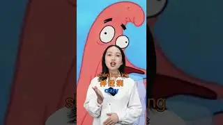 crazy in Chinese