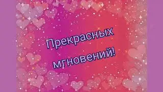 С ДНЕМ РОЖДЕНИЯ//ПОЗДРАВЛЕНИЕ С ДНЕМ РОЖДЕНИЯ//МУЗЫКАЛЬНАЯ ОТКРЫТКА