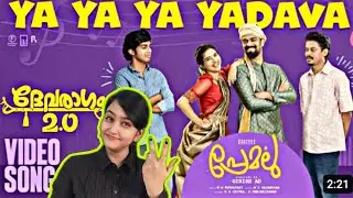 Premalu - Devaragam 2.0 Ya Ya Yadava | Naslen | Mamitha | Girish AD | Bhavana Studios