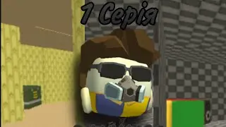 ЗАКУЛІСЯ 1 СЕРІЯ