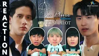 [REACTION] La Pluie ฝนตกครั้งนั้นฉันรักเธอ [Official Pilot] | IPOND TV