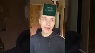 Паул, либо просто Паша 😮‍💨