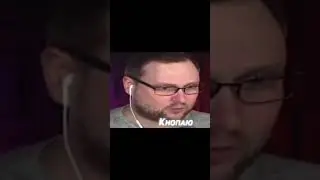 КУПЛИНОВ Кнопает Пут 🤣
