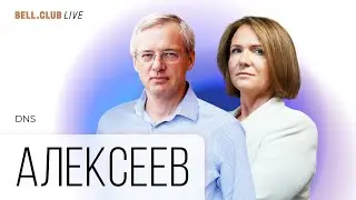 Дмитрий Алексеев о росте цен и последствиях санкций