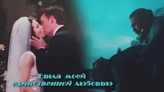 Multifandom || Только ты одна