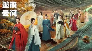 【พากย์ไทย】หญิงเกิดใหม่หลังถูกสามีฝังทั้งเป็น