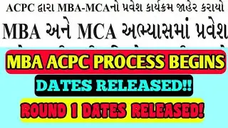 MBA ACPC Registration 2021 DATES ANNOUNCED | How to register | FULL PROCEDURE EXPLAINED ||
