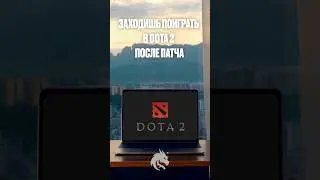 Патч! 😵‍💫  