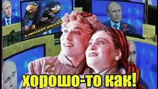 Новости из Тик Тока 2 
