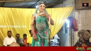 नौटंकी  मेरा नाम है चमेली  !! कलाकार - डांसर राम गुलाम