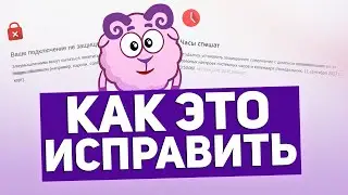 НЕ ЗАПУСКАЕТСЯ ШАРАРАМ?! // ЕСТЬ РЕШЕНИЕ!