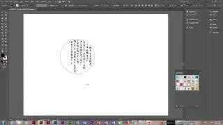 How to use Vertical Area Type Tool in Adobe Illustrator CC