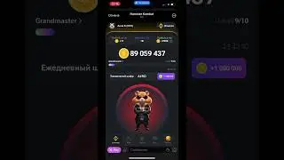 Ежедневный шифр в Hamster Kombat на 11 июня #шифрвхамстеркомбат #секретныйшифр #шифрвHamsterKombat