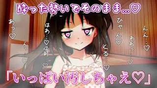 【東方茶番劇】ヤンデレ妹に限界が来たので家出しちゃいました。第4話
