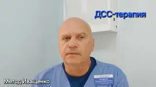 Мексидол при онкологии и предраке. 