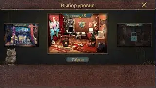 Can You Escape The  100 Room 15  (XV) level 38
