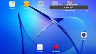 Плохое новость! Описание есть ссылка