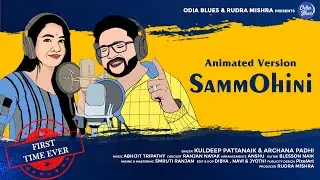 Sammohini I ସମ୍ମୋହିନୀ I Official Animated Cartoon Odia Song I Kuldeep Pattnaik I Archana Padhi 2022
