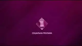 Заставка социальной рекламы телеканала интер (2009-2010)