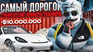 ВЫБИЛ САМЫЕ ДОРОГИЕ МАШИНЫ ИЗ ПРЕМИУМ КОНТЕЙНЕРА В ГТА 5 РП | ОТКРЫТИЕ КОНТЕЙНЕРОВ НА GTA 5 RP