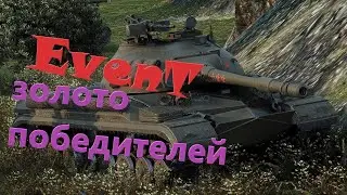 WORLD of TANKS blitz  ★  СТРИМ  ★  ВЗВОД С ПОДПИСЧИКАМИ  ★  KL1mEn