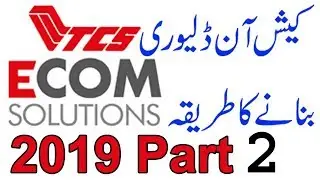 Tcs | How to TCS COD Cash On Delivery Account Part 02 | Hindi/Urdu