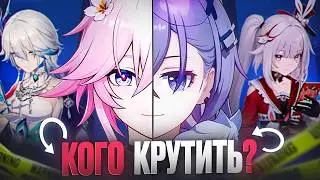 КОГО КРУТИТЬ ДЛЯ ВОЛКА И ЭВАНЕССЫ
