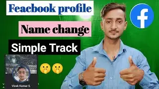 Facebook Profile name ko Kaise change Karen ? How to Profile Name 🤫🤫Viveks Tech
