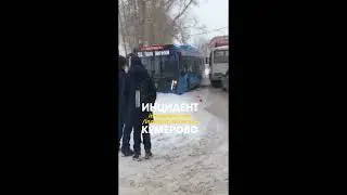 Кемерово авария, на Инициативной рядом с 74 школой.