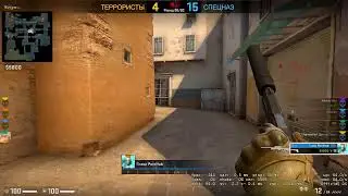 CS: GO Fun