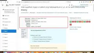 Основные типы заданий в СДО Moodle