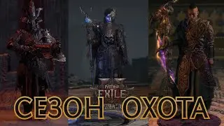 New Class and Ascendancy, 3rd Ring, Mount, Endgame, and More in 0.2.0 — Path of Exile 2