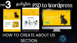 How to Create About Us Section for Your Landing Page | PSD TO Wordpress | Photoshop to wordpress