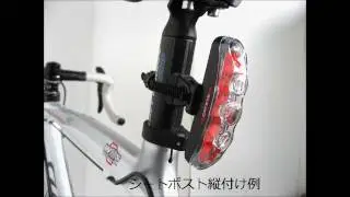 キャットアイ TL-LD650 ラピッド5 テールライト～紹介動画～