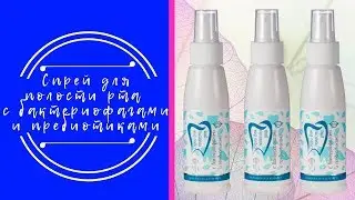 #Вейра