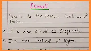 Diwali 10 lines essay in english | Diwali 10 lines in english | Diwali 10 line english essay | essay
