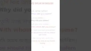 Daily use english sentence, #englishgrammar , #spokenenglish